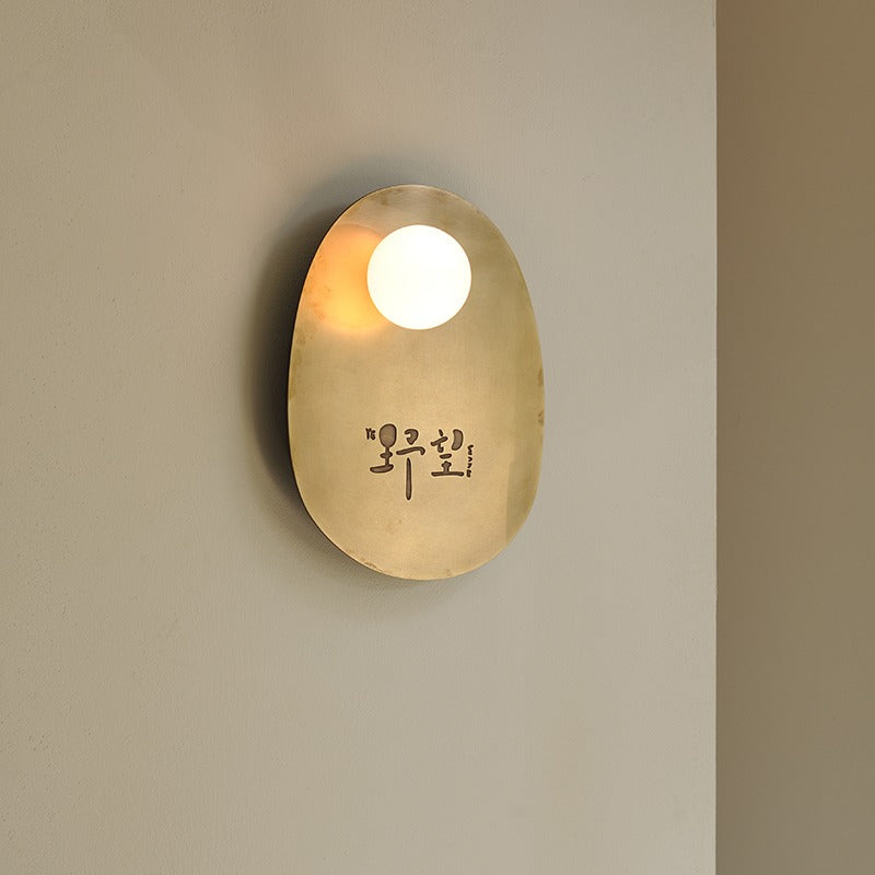 Custom Brass Sconce Sign | Organic Pebble Light with Etched Text