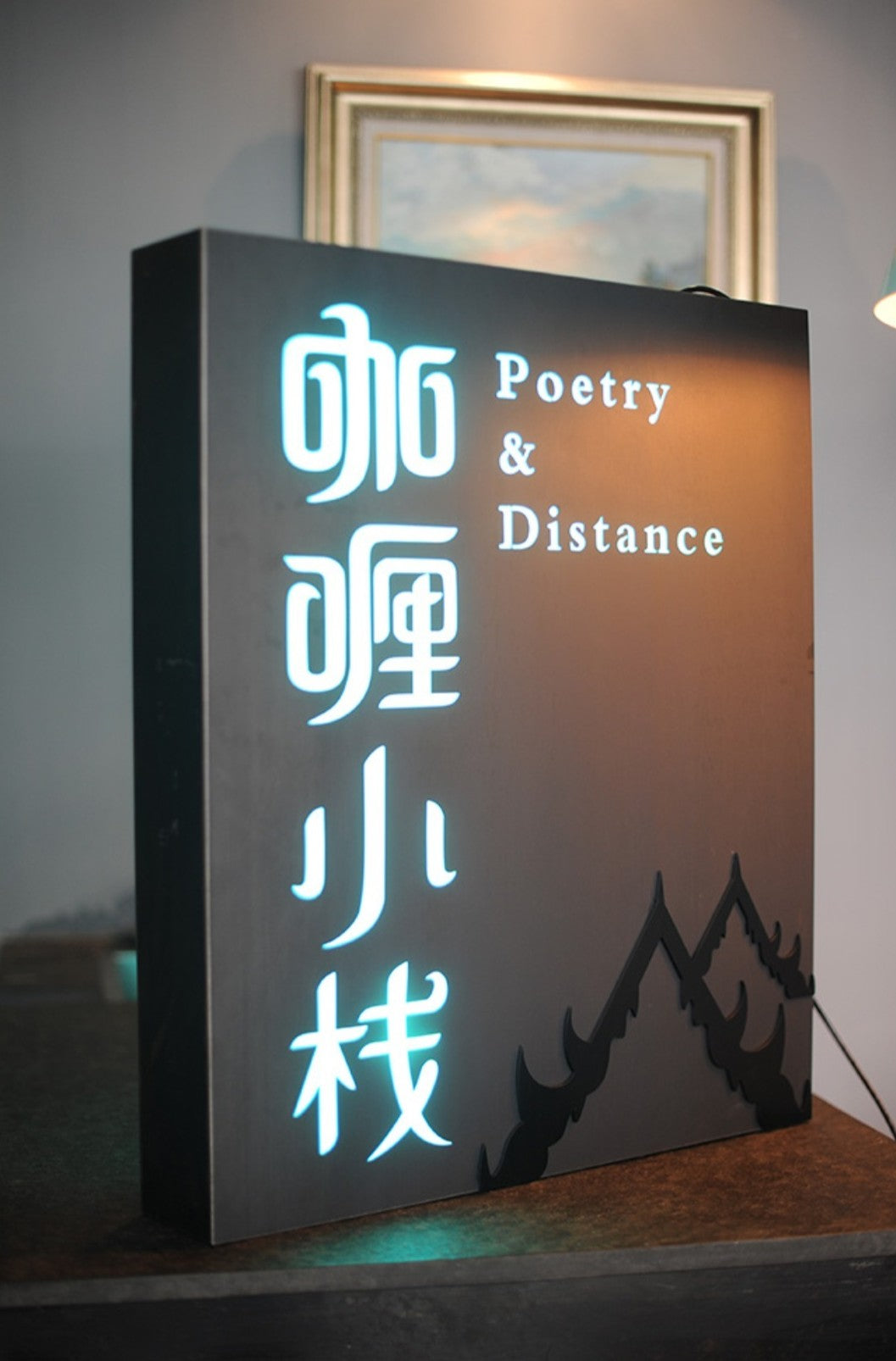 Industrial Style Iron Light Box