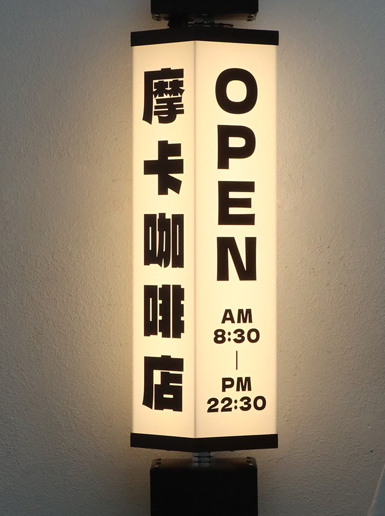 Creative Cut-out Rotating Acrylic Light Box