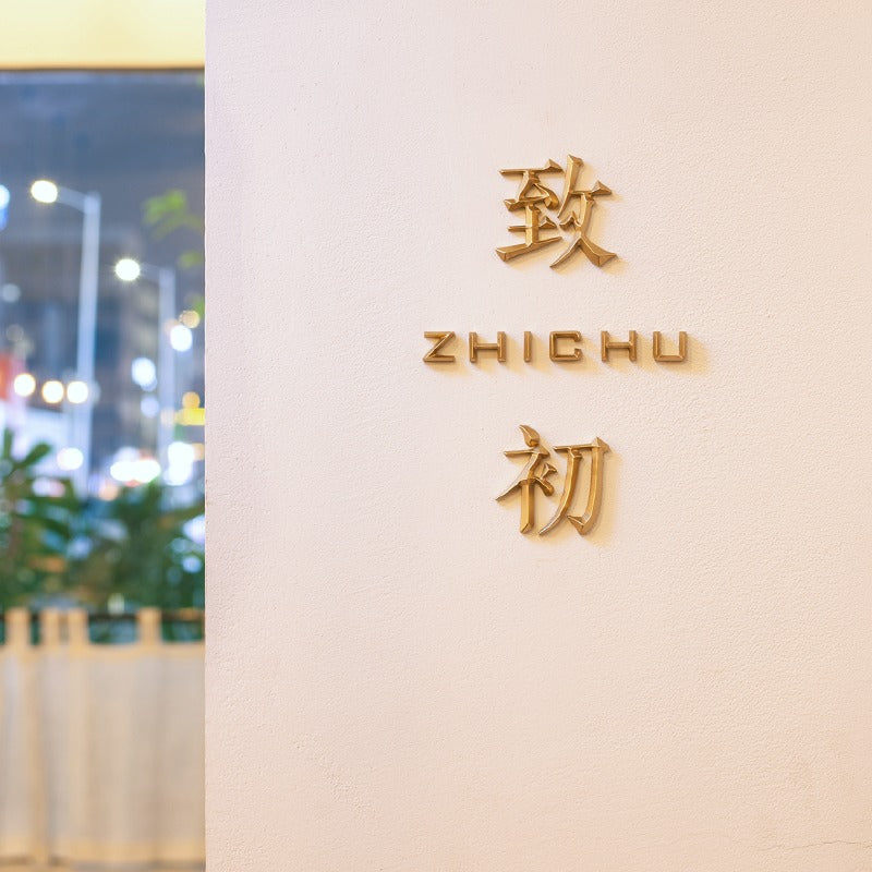 Office Wall Letters | Brass Material – Shiny Finish