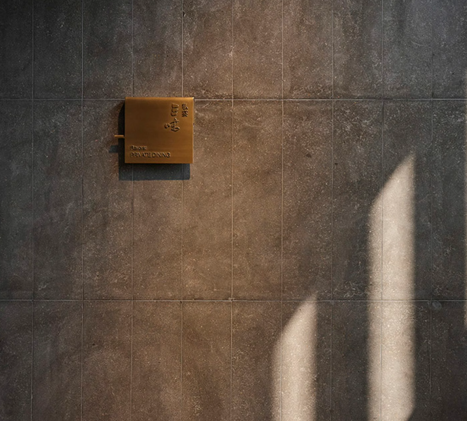 Minimalist Etched Brass Plaque for Personal or Business Identity