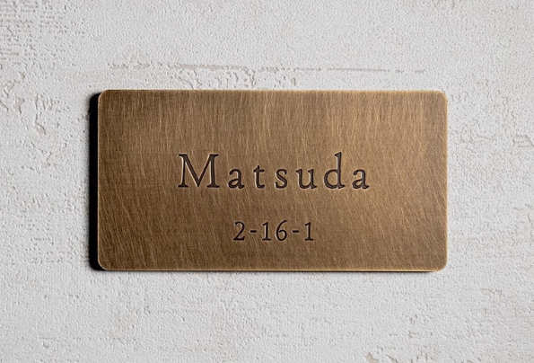 Custom Brass Door Nameplate – Vintage Etched Metal Sign for Restaurant, Café or Office