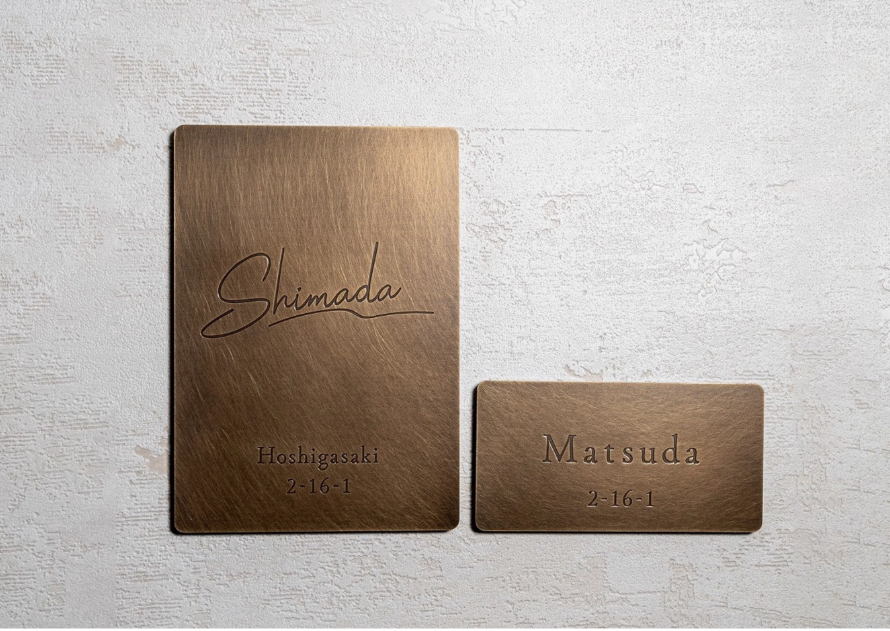 Custom Brass Door Nameplate – Vintage Etched Metal Sign for Restaurant, Café or Office
