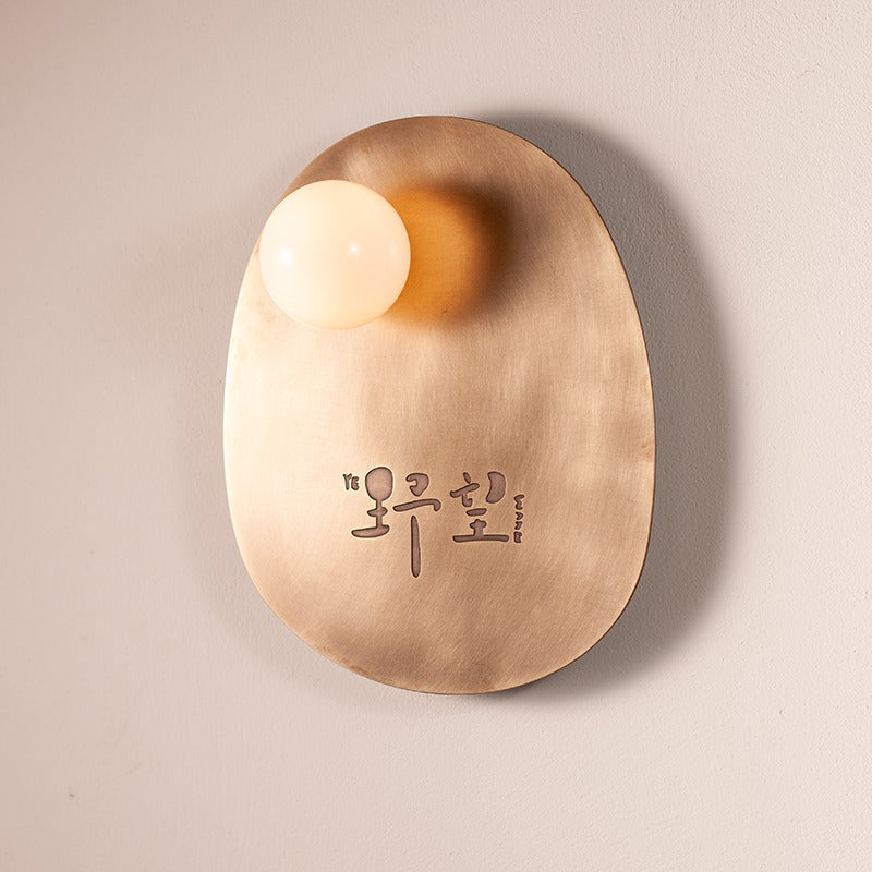 Custom Brass Wall Light Sign | Personalized Brushed Metal Nameplate with Ambient LED for Restaurant, Cafe, Studio