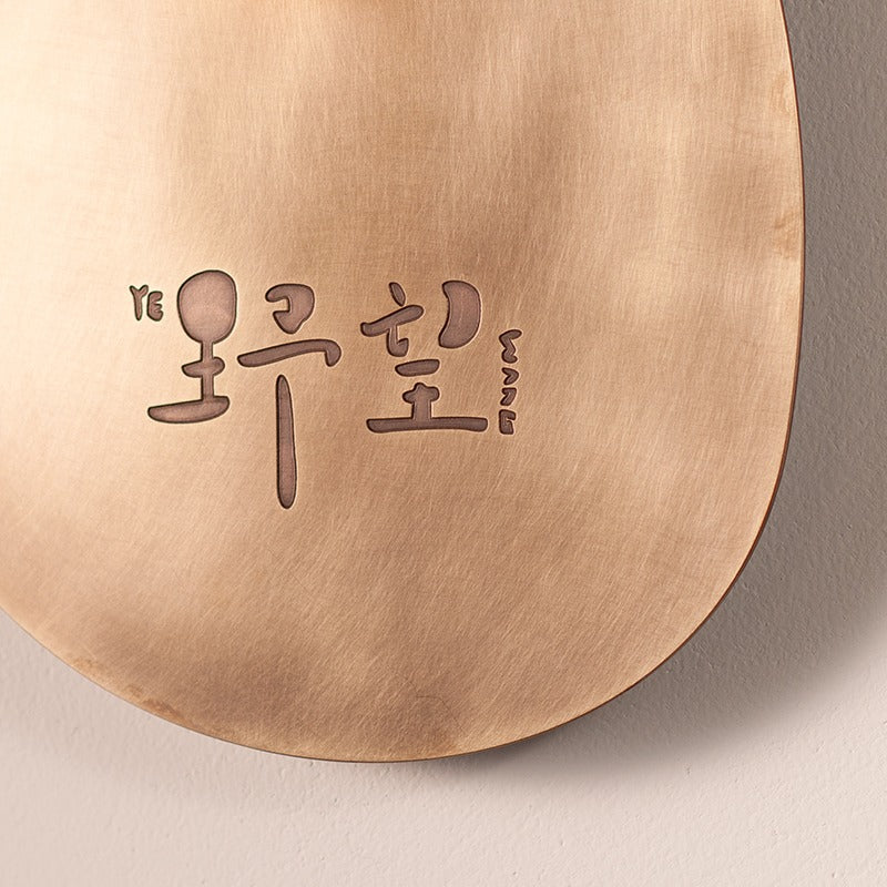 Custom Brass Wall Light Sign | Personalized Brushed Metal Nameplate with Ambient LED for Restaurant, Cafe, Studio
