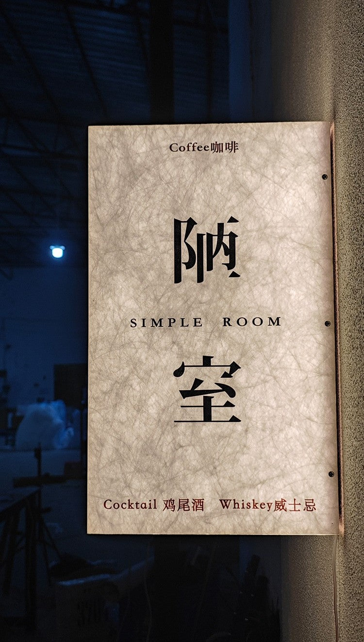 Luxury Branding Sign | Acrylic Frame – Dupont Paper with Backlit Effect