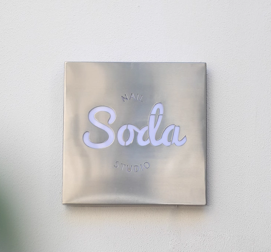 Brushed Stainless Steel Light Box with Laser Cut Design - Rust & Fingerprint Resistant