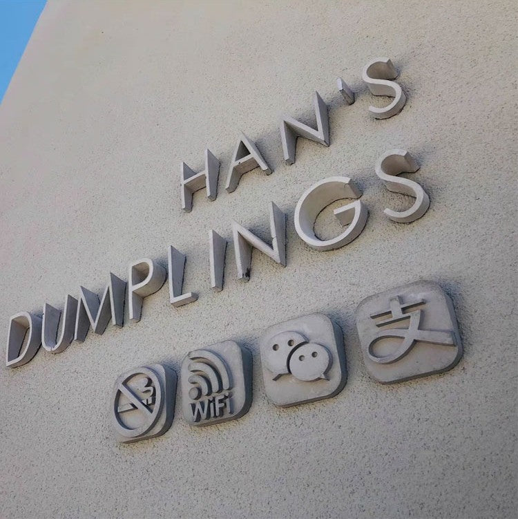 Frosted Stone Signage｜Plexiglass - Industrial Chic